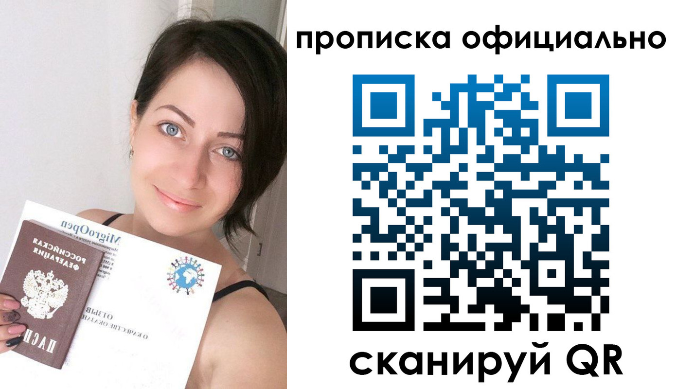 временная регистрация поиск в Суворове