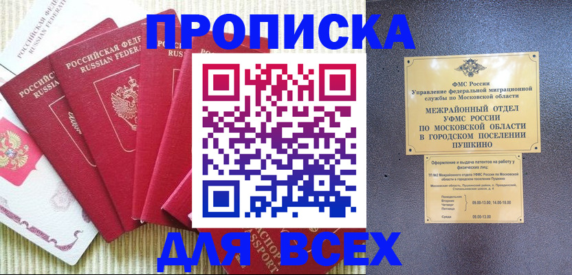 регистрация для школы в Суворове