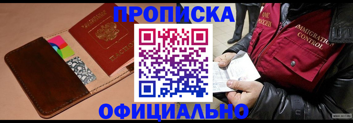 регистрация для школы в Суворове